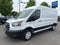 2023 Ford E-Transit Cargo Van Base